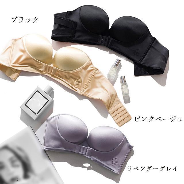 送料無料 新品 ストラップレスブラ盛れるずれない落ちない < 女性ファッション  送料無料 新品 ストラップレスブラ盛れるずれない落ちない < 女性ファッションの