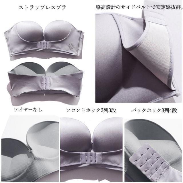 送料無料 新品 ストラップレスブラ盛れるずれない落ちない < 女性ファッション  送料無料 新品 ストラップレスブラ盛れるずれない落ちない < 女性ファッションの
