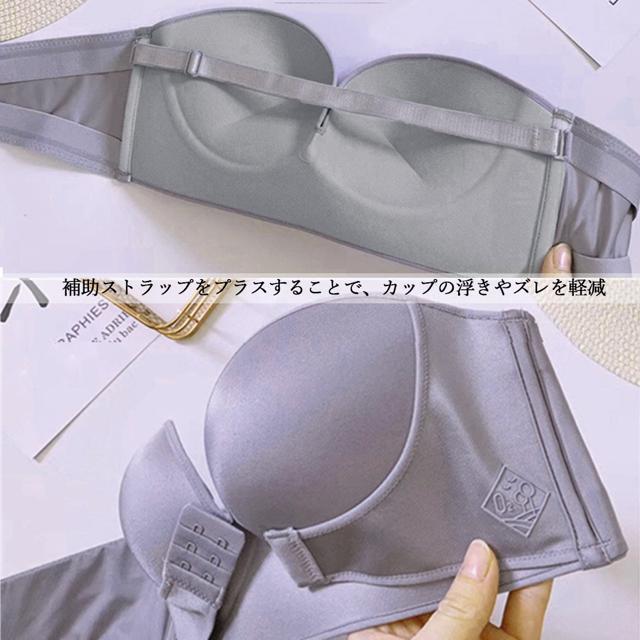 送料無料 新品 ストラップレスブラ盛れるずれない落ちない < 女性ファッション  送料無料 新品 ストラップレスブラ盛れるずれない落ちない < 女性ファッションの