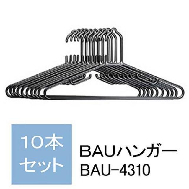 アイリスオーヤマ ハンガー【10本×5個セット】 < インテリア/ライフ  アイリスオーヤマ ハンガー【10本×5個セット】 < インテリア/ライフの