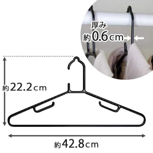 アイリスオーヤマ ハンガー【10本×5個セット】 < インテリア/ライフ  アイリスオーヤマ ハンガー【10本×5個セット】 < インテリア/ライフの