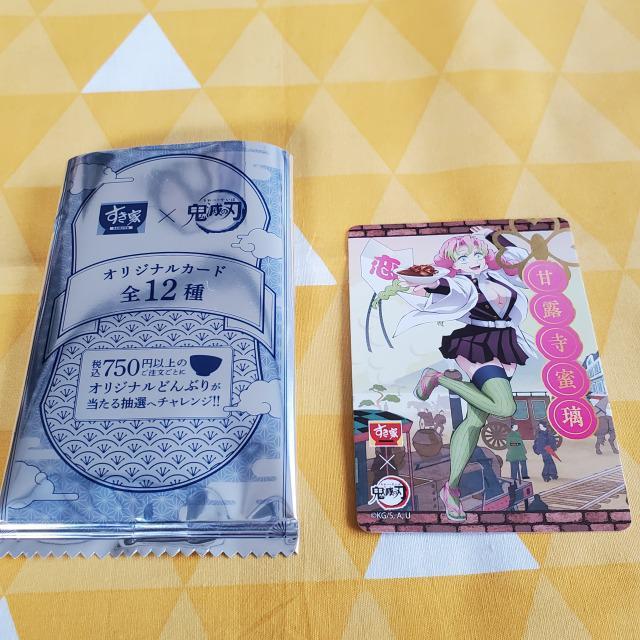 新品*鬼滅の刃*すき家*第二弾*カード*甘露寺蜜璃*コラボ*オリジナル < アニメ/コミック/キャラクター 新品*鬼滅の刃*すき家*第二弾*カード*甘露寺蜜璃*コラボ*オリジナル < アニメ/コミック/キャラクターの