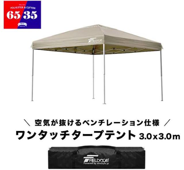 �y�΂ɋ����I�����΂ɍœK�I�z�^�[�v�e���g 3m �X�`�[�� ��R T/C �|���R�b�g�� ���� �h�J�r �e���g �^�[�v 300 �� ���W���[/�X�|�[�c�� 