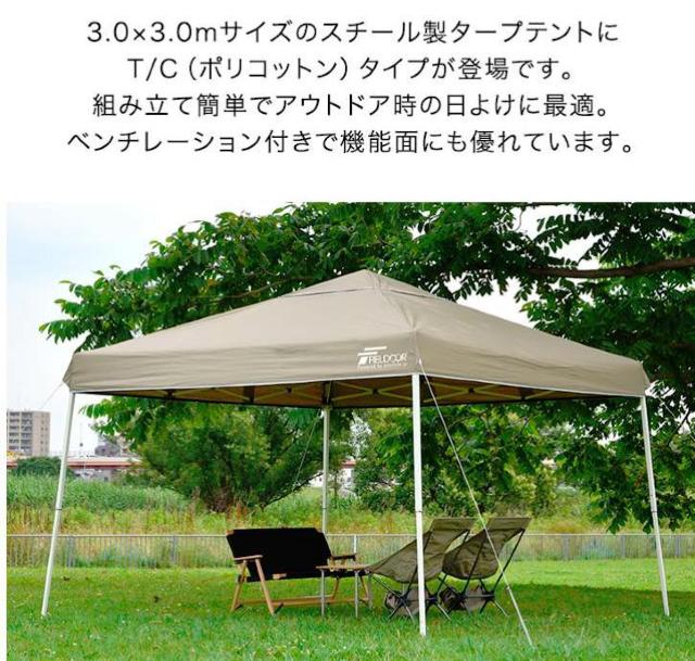 �y�΂ɋ����I�����΂ɍœK�I�z�^�[�v�e���g 3m �X�`�[�� ��R T/C �|���R�b�g�� ���� �h�J�r �e���g �^�[�v 300 �� ���W���[/�X�|�[�c�� 