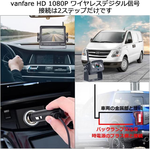 ワイヤレスバックカメラ バックモニター 5インチLCDモニター 1080P高画質 デジタル信号 正像.鏡像切替可能 12v〜24v < 自動車/バイク ワイヤレスバックカメラ バックモニター 5インチLCDモニター 1080P高画質 デジタル信号 正像.鏡像切替可能 12v〜24v < 自動車/バイク