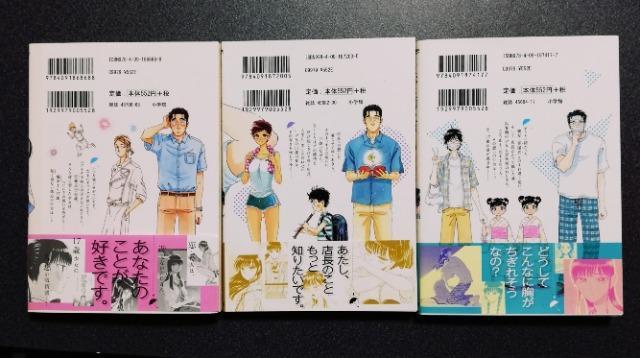 初版 【恋は雨上がりのように】 1−5巻 帯付 共5冊セット 未使用近い 最終お値下げ!! < アニメ/コミック/キャラクター  初版 【恋は雨上がりのように】 1−5巻 帯付 共5冊セット 未使用近い 最終お値下げ!! < アニメ/コミック/キャラクターの