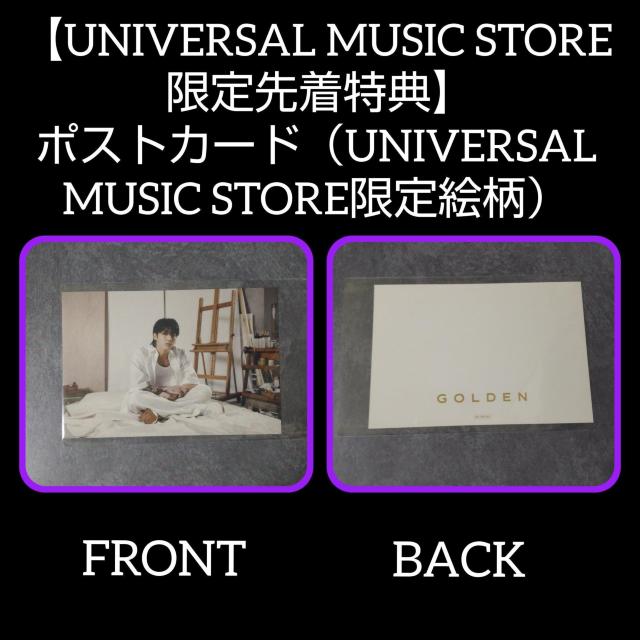 BTS JUNGKOOK wGOLDENxyUM撅Tz|XgJ[h1  ^gObY 