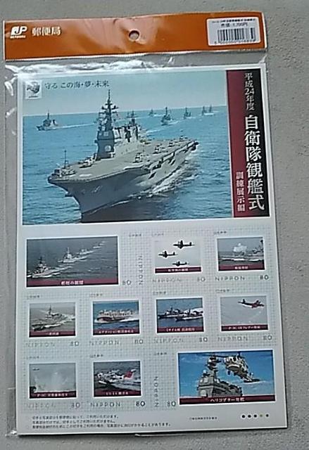 ؎800~L[z_[@24Nxqϊ͎@PWҁ@  zr[ 