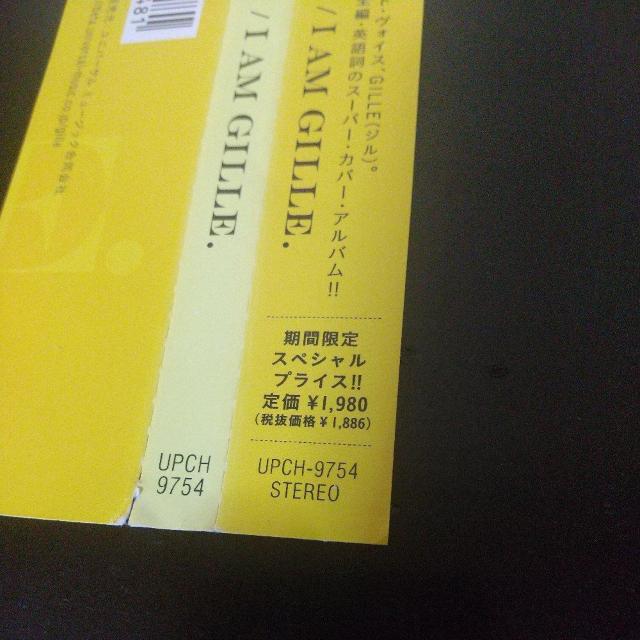 GILLEwI AM GILLE.xHilcrhyme tďH~ AKB48  CD/DVD/rfI 