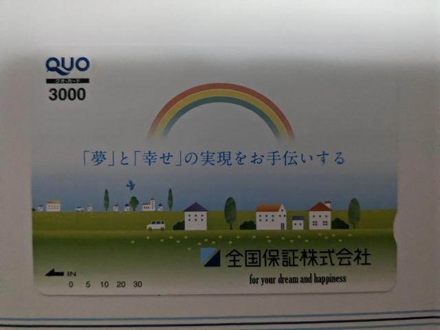 QUOJ[h@3000 