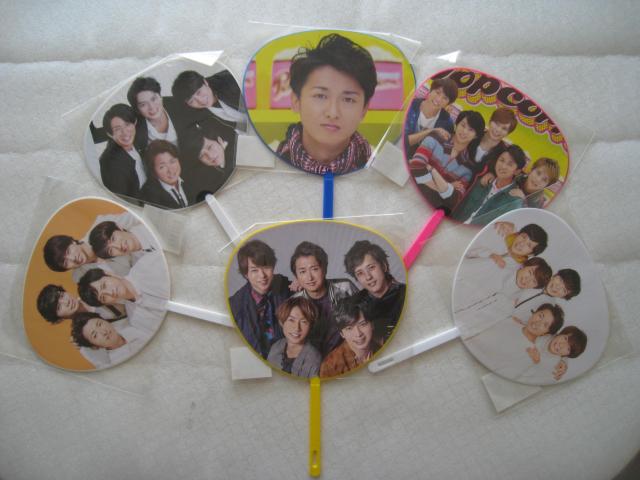 ☆ 嵐   ☆ ミニうちわ  ☆ うちわ6点セット  ☆ 大野 智 < タレントグッズ  ☆ 嵐   ☆ ミニうちわ  ☆ うちわ6点セット  ☆ 大野 智  < タレントグッズの