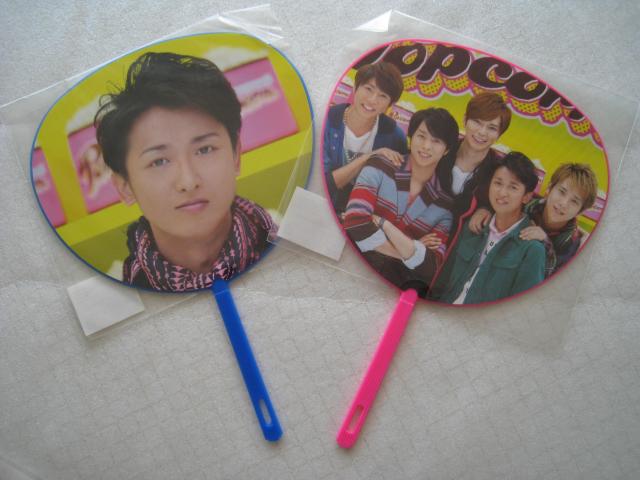 ☆ 嵐   ☆ ミニうちわ  ☆ うちわ6点セット  ☆ 大野 智 < タレントグッズ  ☆ 嵐   ☆ ミニうちわ  ☆ うちわ6点セット  ☆ 大野 智 < タレントグッズの