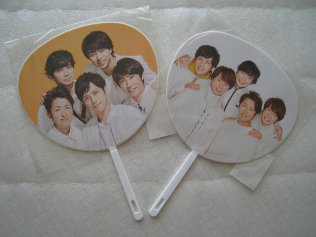 ☆ 嵐   ☆ ミニうちわ  ☆ うちわ6点セット  ☆ 大野 智 < タレントグッズ  ☆ 嵐   ☆ ミニうちわ  ☆ うちわ6点セット  ☆ 大野 智 < タレントグッズの