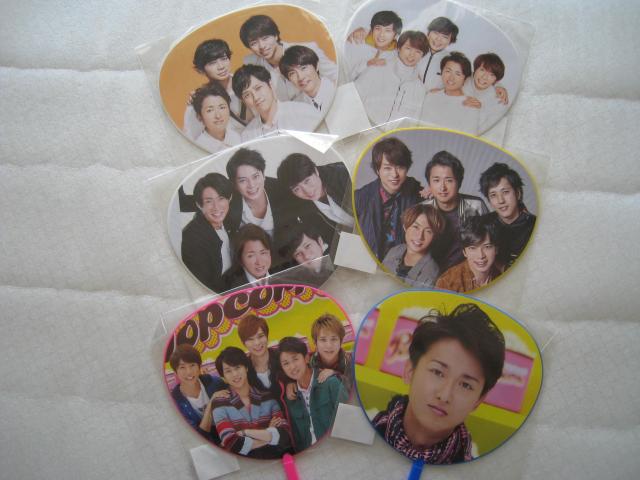 ☆ 嵐   ☆ ミニうちわ  ☆ うちわ6点セット  ☆ 大野 智 < タレントグッズ  ☆ 嵐   ☆ ミニうちわ  ☆ うちわ6点セット  ☆ 大野 智 < タレントグッズの