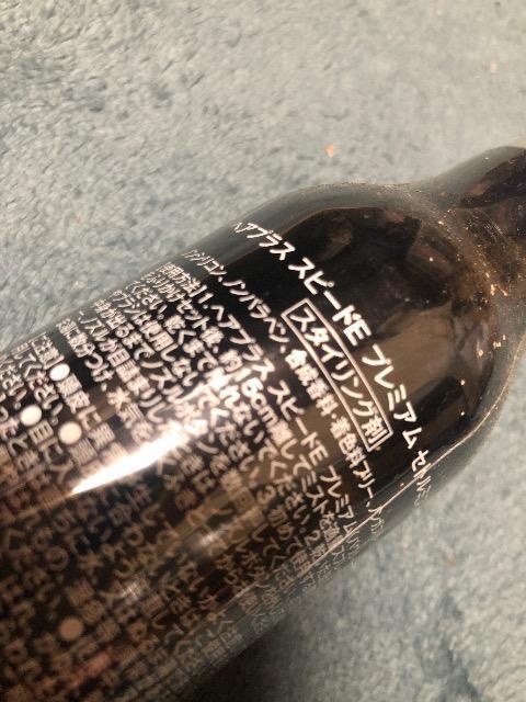 アデランスヘアープラス スタイリングミスト。新品未開封品。 < ヘルス/ビューティー アデランスヘアープラス スタイリングミスト。新品未開封品。 < ヘルス/ビューティーの