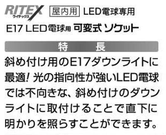 可変式ソケット 屋内用 < 家電/AV  可変式ソケット 屋内用 < 家電/AVの