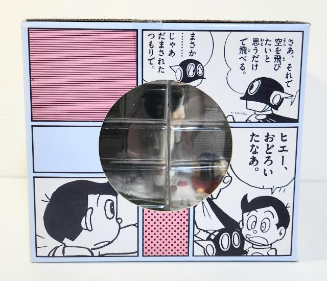 パーマン 藤子・F・不二雄 藤子不二雄 C賞 パーマン誕生フィギュア < アニメ/コミック/キャラクター パーマン 藤子・F・不二雄 藤子不二雄 C賞 パーマン誕生フィギュア < アニメ/コミック/キャラクターの