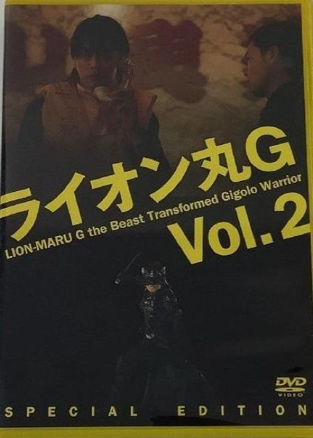 CIGAVOL.2 XyV GfBVZDVD+CD   CD/DVD/rfI 