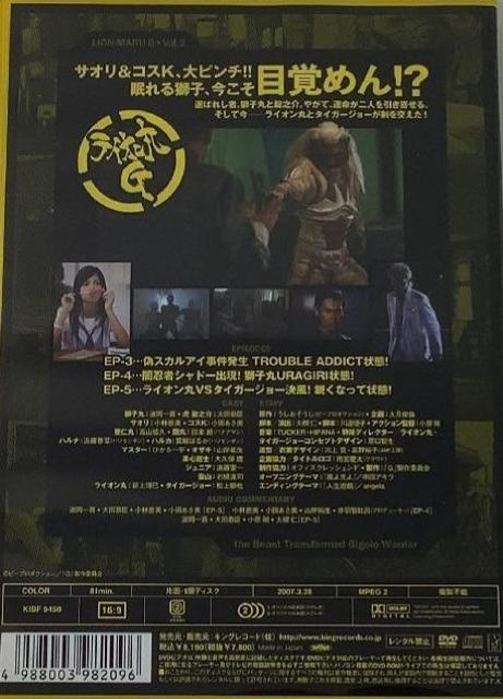 CIGAVOL.2 XyV GfBVZDVD+CD  CD/DVD/rfI 