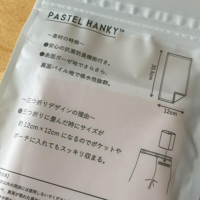 ☆新品!タオルハンカチ・三つ折りタイプ@ < 女性ファッション  ☆新品!タオルハンカチ・三つ折りタイプ@ < 女性ファッションの