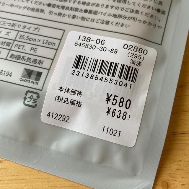 ☆新品!タオルハンカチ・三つ折りタイプ@ < 女性ファッション  ☆新品!タオルハンカチ・三つ折りタイプ@ < 女性ファッションの