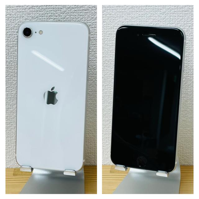 C 100% iPhone SE2 64 GB SIMフリー ホワイト 本体 < 家電/AV C 100% iPhone SE2 64 GB SIMフリー ホワイト 本体 < 家電/AVの