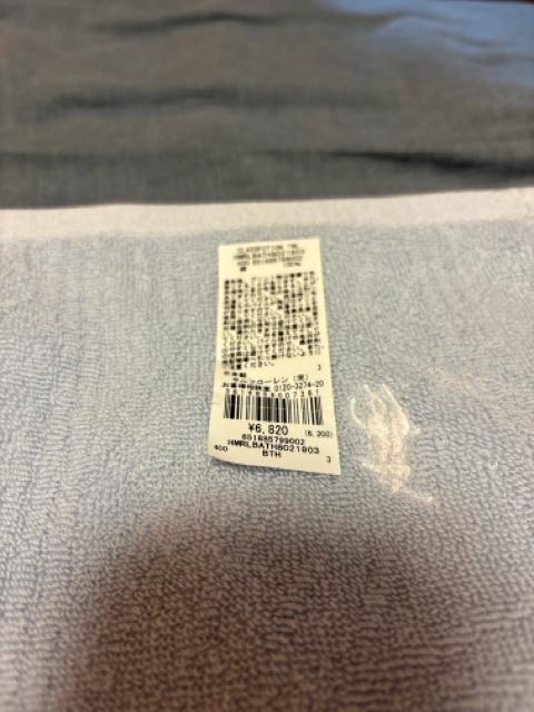 【新品シールタグ付】ラルフローレン★バスタオル < インテリア/ライフ 【新品シールタグ付】ラルフローレン★バスタオル < インテリア/ライフの