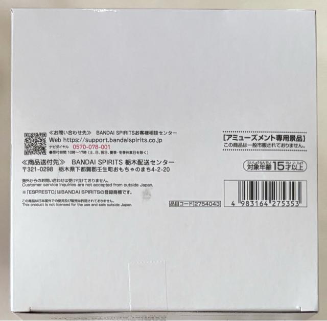 rurudo ESPRESTO Sleepy Bunny シュガー < ホビー  rurudo ESPRESTO Sleepy Bunny シュガー < ホビーの