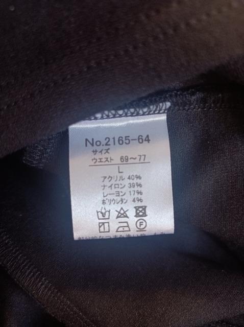 全方向伸び伸びパンツ★なめらかしっとり履き心地抜群★新品同様★持って便利なシンプル黒パンツ★送料無料★ < 女性ファッション  全方向伸び伸びパンツ★なめらかしっとり履き心地抜群★新品同様★持って便利なシンプル黒パンツ★送料無料★ < 女性ファッションの