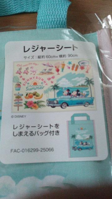 ][gSUNNYSUNNYSummerW[V[g