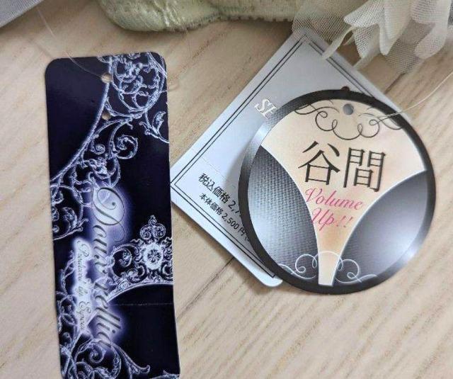 cUTSHAKE BODYDoux relliaJԃCNuW[Q_  t@bV 