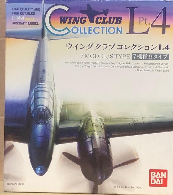 バンダイ 1/144 ウイングクラブコレクションL PART4 零式艦上戦闘機 52型 < ホビー  バンダイ 1/144 ウイングクラブコレクションL PART4 零式艦上戦闘機 52型  < ホビーの