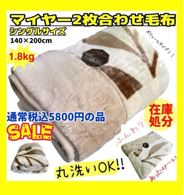 2킹{[}C[ѕzVOTCY140~200cm1.8kg   CeA/Ct 