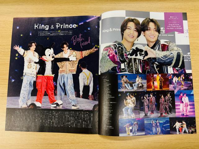 King & Prince 9/24 TVKChEMyojoETV StationETVKChPLUS؂蔲   ^gObY 