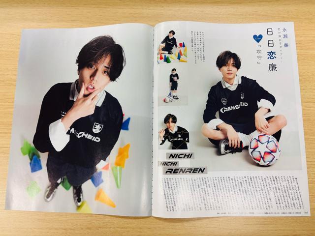 King & Prince 9/24 TVKChEMyojoETV StationETVKChPLUS؂蔲  ^gObY 