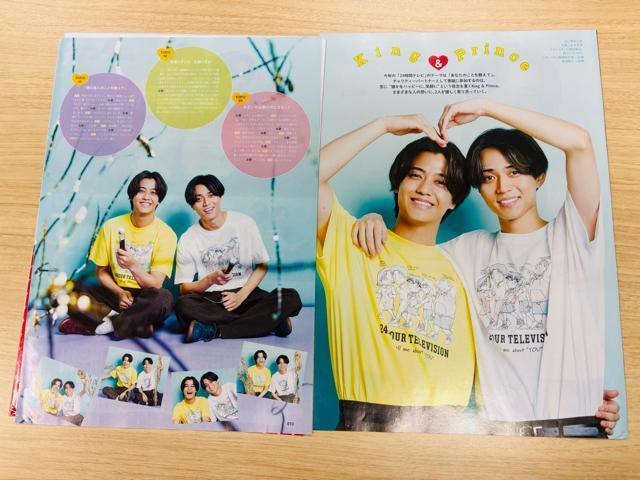 King & Prince 9/24 TVKChEMyojoETV StationETVKChPLUS؂蔲  ^gObY 