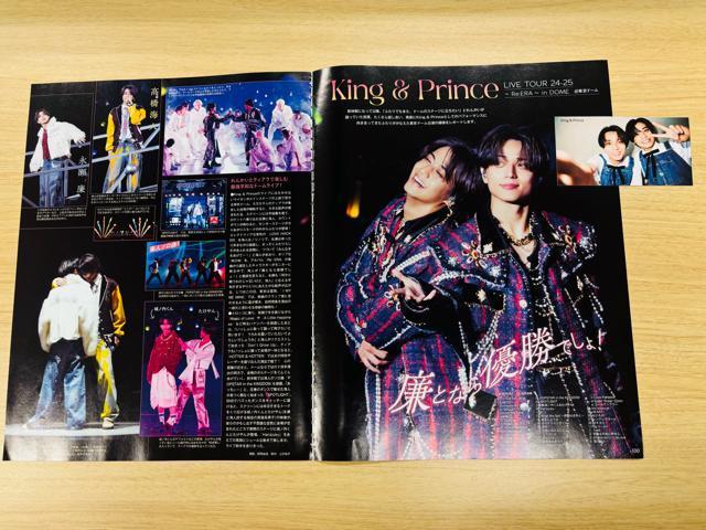 King & Prince 9/24 TVKChEMyojoETV StationETVKChPLUS؂蔲  ^gObY 