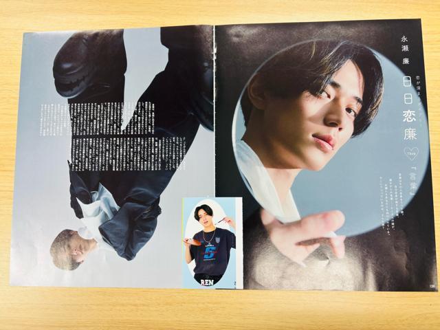 King & Prince 9/24 TVKChEMyojoETV StationETVKChPLUS؂蔲  ^gObY 