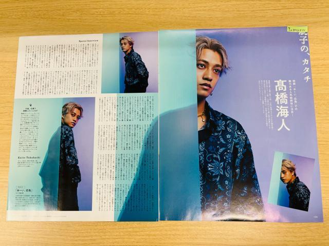 King & Prince 9/24 TVKChEMyojoETV StationETVKChPLUS؂蔲  ^gObY 