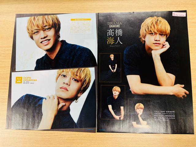 King & Prince 9/24 TVKChEMyojoETV StationETVKChPLUS؂蔲  ^gObY 