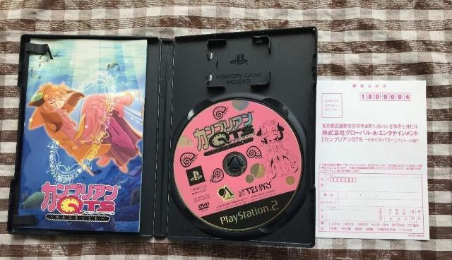 PS2 カンブリアンQTS ~化石になっても~ ハガキ Cambrian Even if it becomes a fossil < ゲーム本体/ソフト PS2 カンブリアンQTS ~化石になっても~ ハガキ Cambrian Even if it becomes a fossil < ゲーム本体/ソフトの