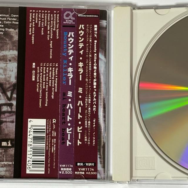 Bounty Killer / mi heart beat < CD/DVD/ビデオ  Bounty Killer / mi heart beat < CD/DVD/ビデオの