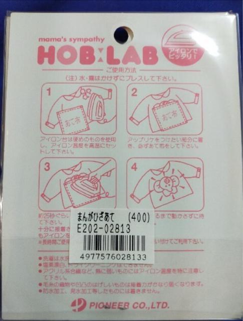  H-B܂ Ђ ACڒi2j2  ybg/|/| 