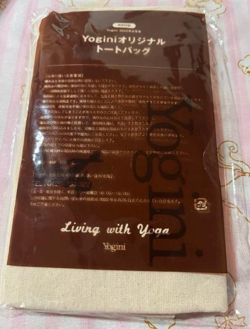 Yogini M[jGt^YoginiIWi g[gobO  t@bV 