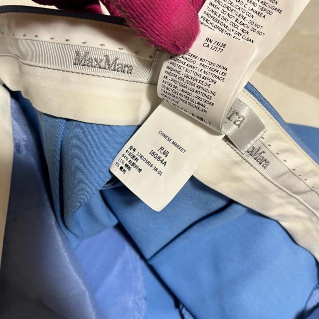 【MaxMara / マックスマーラ】 テーパードパンツ / スラックス ブルー < ブランド  【MaxMara / マックスマーラ】 テーパードパンツ / スラックス ブルー < ブランドの
