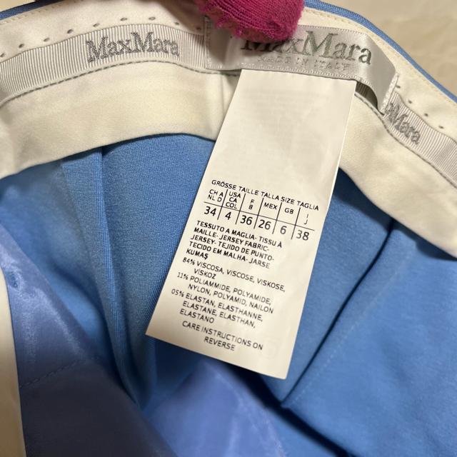 【MaxMara / マックスマーラ】 テーパードパンツ / スラックス ブルー < ブランド  【MaxMara / マックスマーラ】 テーパードパンツ / スラックス ブルー < ブランドの