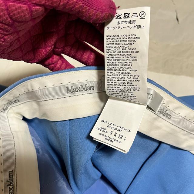 【MaxMara / マックスマーラ】 テーパードパンツ / スラックス ブルー < ブランド  【MaxMara / マックスマーラ】 テーパードパンツ / スラックス ブルー < ブランドの