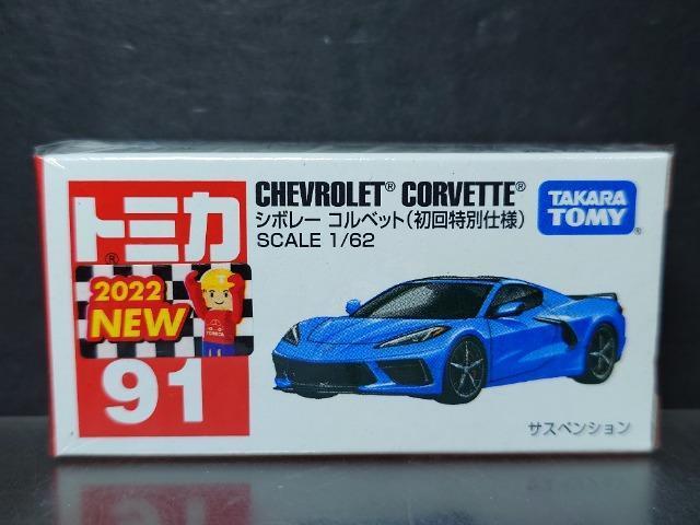 ʎdlԔg~JXPV{[RxbgJi   zr[ 