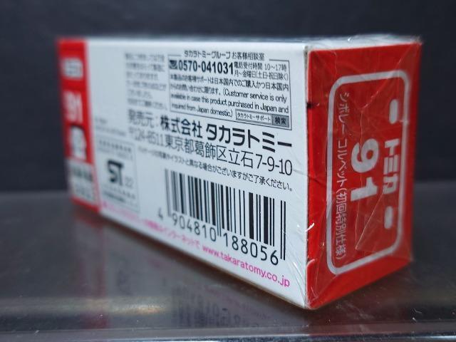 ʎdlԔg~JXPV{[RxbgJi  zr[ 