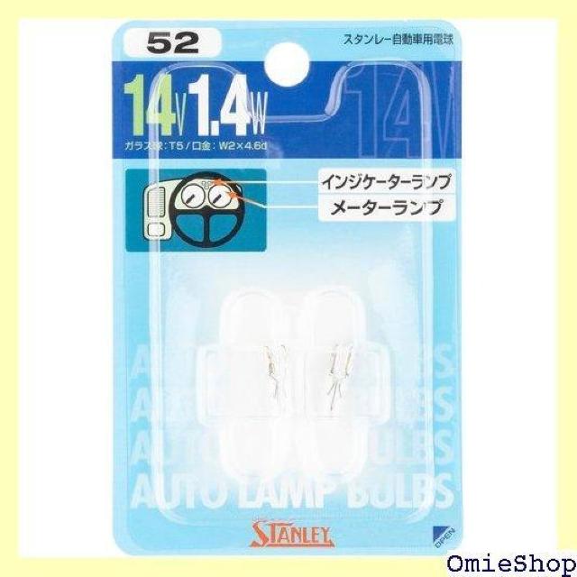 X^[dC STANLEY BPWB574 uX^[d 14V1.4W NO52 70  /oCN